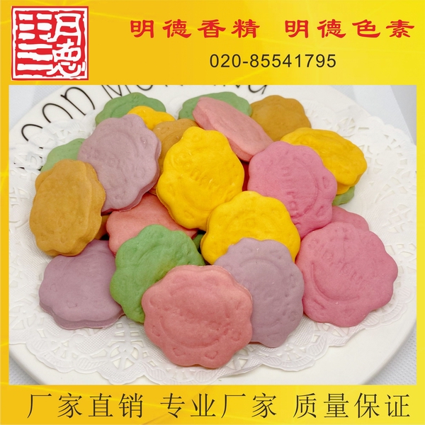 點擊查看詳細