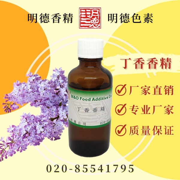 點擊查看詳細